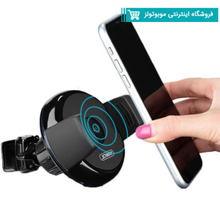 پایه نگهدارنده وایرلس جووی مدل WXC07 (جعبه باز)