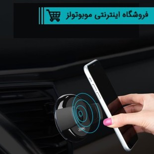 پایه نگهدارنده وایرلس جووی مدل WXC07 (جعبه باز)