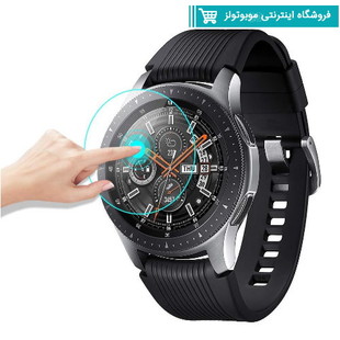 محافظ صفحه Samsung Gear S3