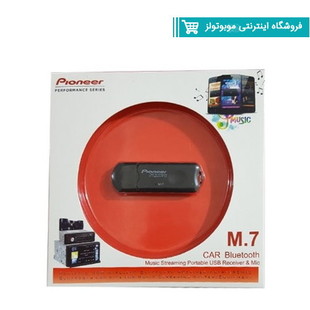 M7 New