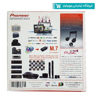 گیرنده بلوتوثی موزیک پایونیر مدل M7 New