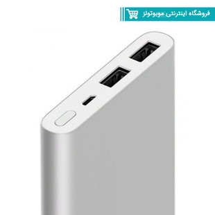 شارژر همراه شیاومی دو پورت مدل Mi Pro PLM09ZM با ظرفیت 10000 میلی آمپر ساعت