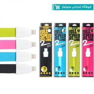 کابل آیفونی ارزان شرکت ریمکس