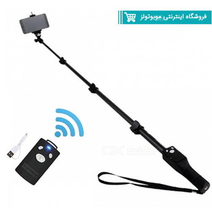 پایه عکاسی بلوتوثی