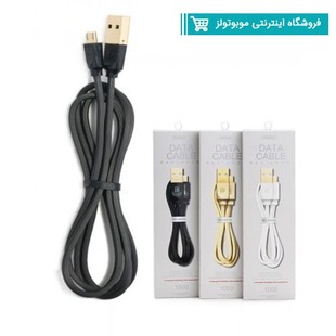 کابل شارژر MicroUSB ریمکس RC-041
