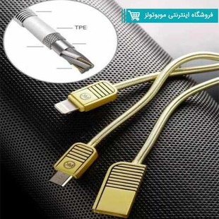 کابل شارژر فلزی