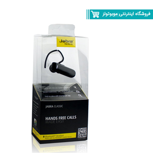هندزفری بلوتوث جبرا مدل Classic اصلی باگارانتی