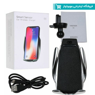 پایه نگهدارنده سنسور دار و وایرلس مدل S5 Smart Sensor