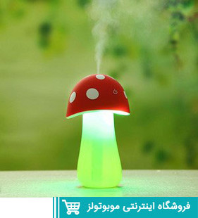 دستگاه بخور سرد طرح قارچ
