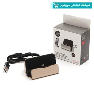داکت شارژ و هلدر رومیزی انواع گوشی مخصوص Type c