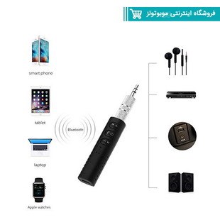 گیرنده بلوتوث AUX مدل BT-450
