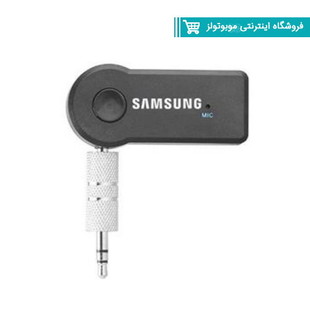 aux بلوتوثی