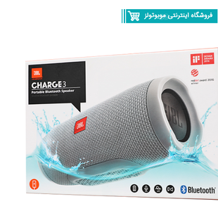 JBL Speaker Charge 3 Silver