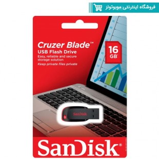 فلش مموری سن دیسک مدل Cruzer Blade CZ50 ظرفیت 16 گیگ
