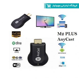 M2 Plus.jpg