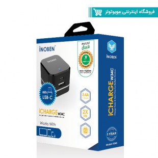 شارژر دیواری گارانتی دار آینوبن مدل W34C مشکی