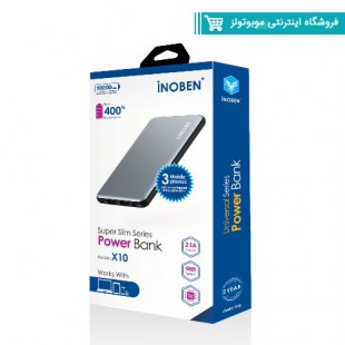 پاوربانک گارانتی دار آینوبن مدل X10 ظرفیت 10000 میلی آمپر ساعت نقره ای