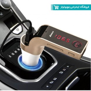 پخش کننده FM خودرو مدل Carg7
