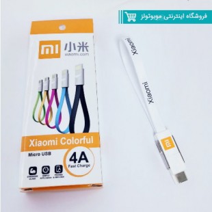 کابل پاور بانک همه کاره شیائومی