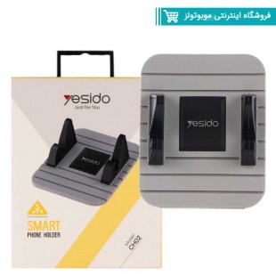 پایه نگهدارنده و هولدر سیلیکونی  Yesido CH02