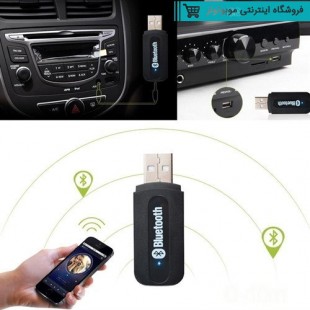 دانگل بلوتوث ارلدام ET-M22