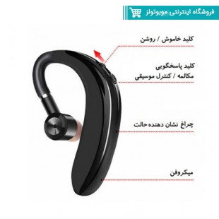 Smart-S109-Wireless-Headset.jpg