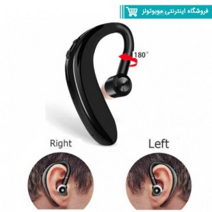 Smart-S109-Wireless-Headset.jpg