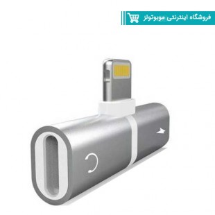 تبدیل ۱ به ۲ لایتنینگ آیفون (splitter – اسپیلیتر)