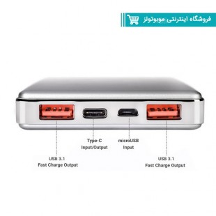 پاوربانک 10000 میلی آمپر آینوبن مدل QPD10.jpg
