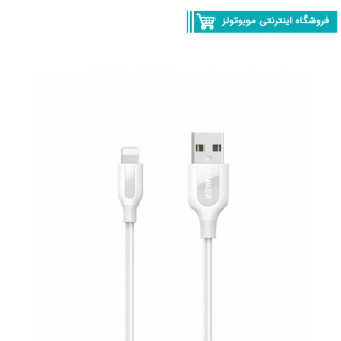 کابل تبدیل USB به لایتنینگ انکر مدل A8121 PowerLine Plus طول 0.9 متر