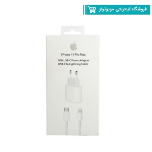 شارژر دیواری مدل ip11 pro به همراه کابل تبدیل Type-C
