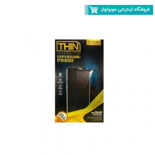 محافظ صفحه نمایش  آیفون شرکت جی سی کام