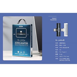 مبدل USB-C به AUX/ USB-C ریمکس مدل RL-LA03a