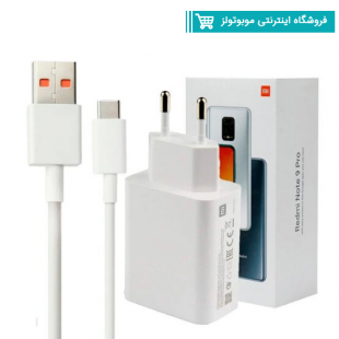 شارژر دیواری فست شارژ Xiaomi Note 9 Pro QC3.0 PD 33W با جعبه