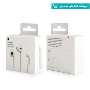 هندزفری اپل (Apple) مدل A1784
