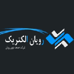 رویان الکتریک-img