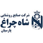 شاه چراغ-img