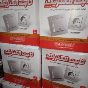پریز آنتن توکار ثابت الکتریک (مدل پانیذ) سفید