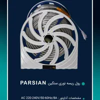 ریسه شلنگی ال ای دی نور انبه ای شاهچراغ (تراکم 120 لامپ برش 20 سانت) توان هر متر 8 وات ،گارانتی 2 سال