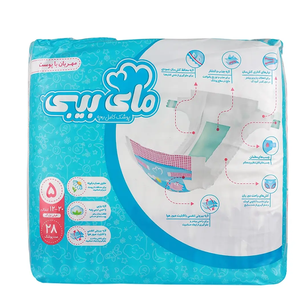 پوشک کامل چسبی خیلی بزرگ مای بی بی - سایز 5