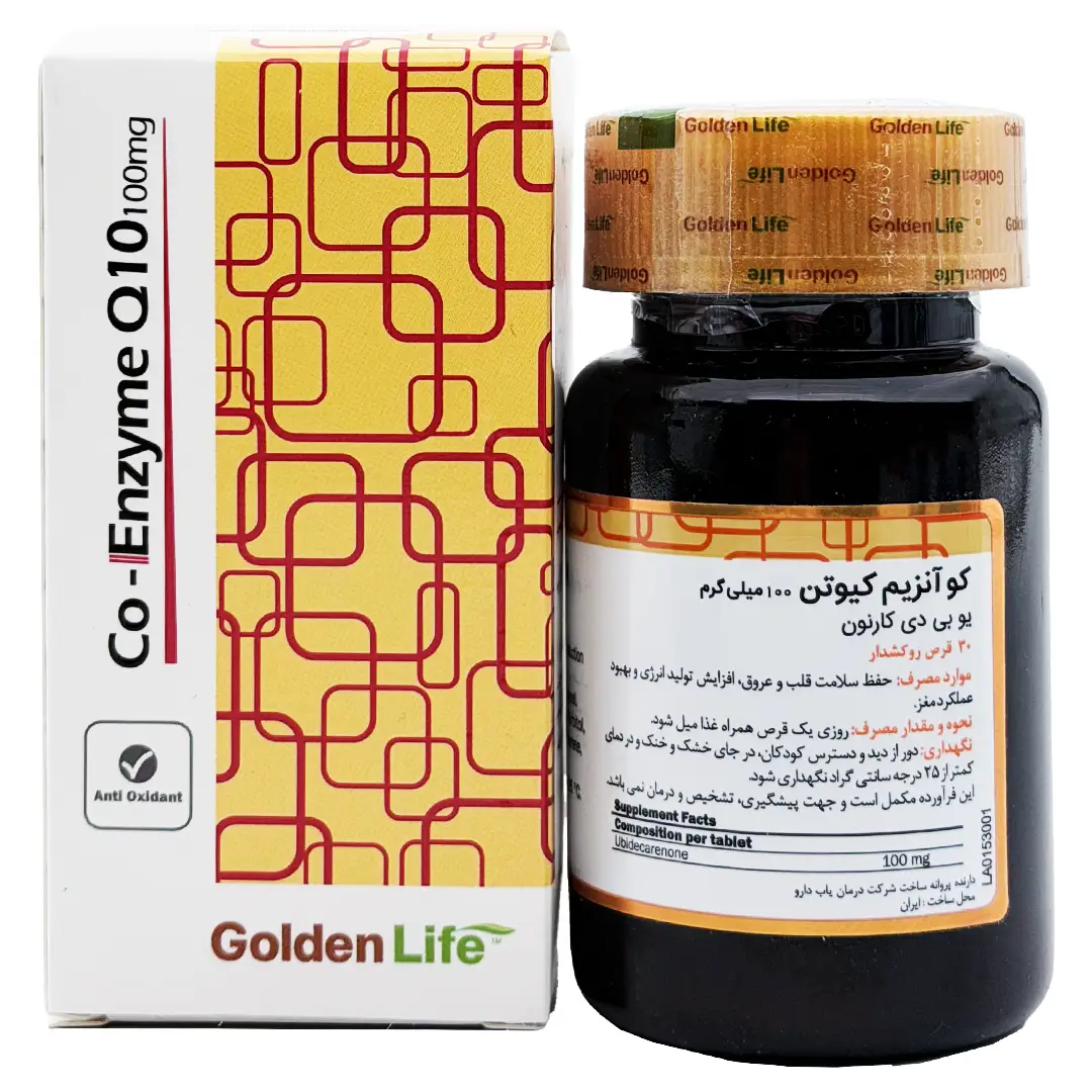 قرص کو آنزیم کیوتن 100 میلی گرم گلدن لایف - 30 عددی