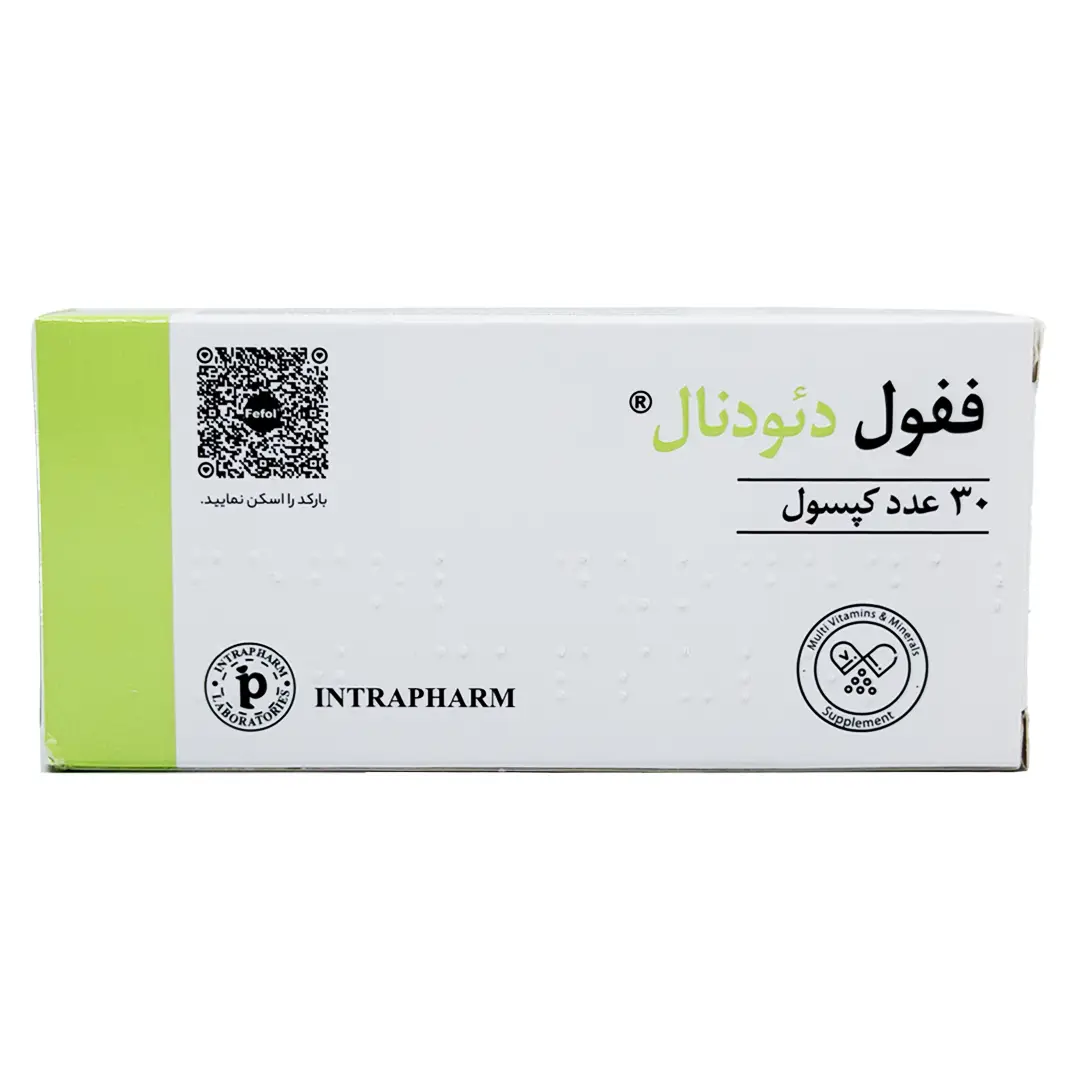 کپسول ففول دئودنال اینترافارم - 30 عددی