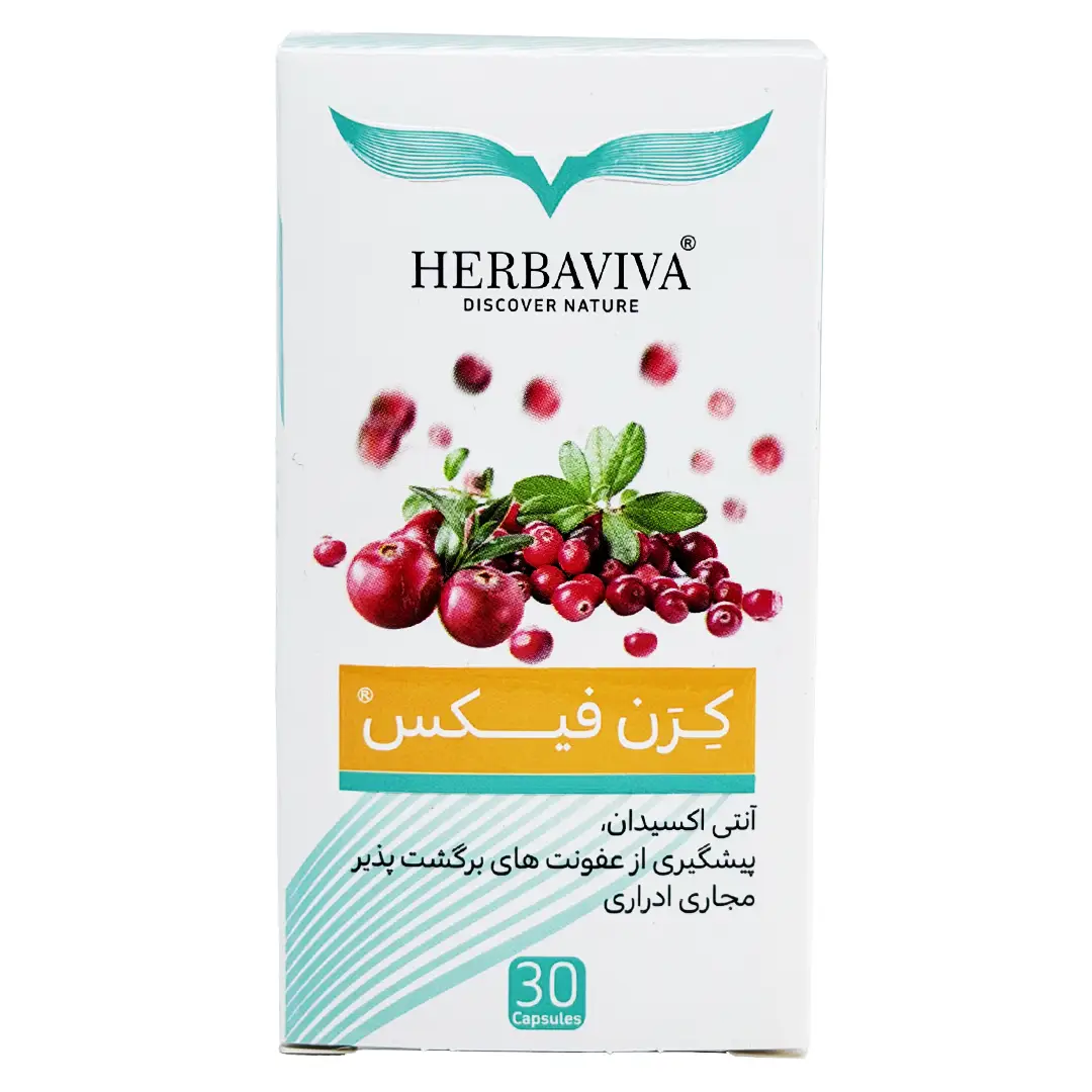 کپسول کرن فیکس هرباویوا - 30 عددی