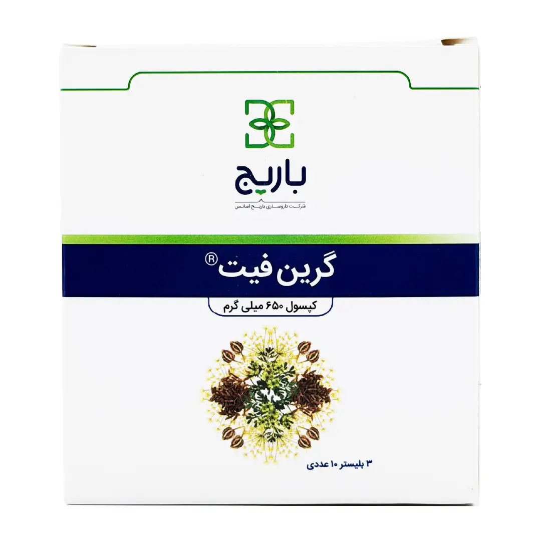 کپسول گرین فیت 650 م گ باریج اسانس - 30 عددی