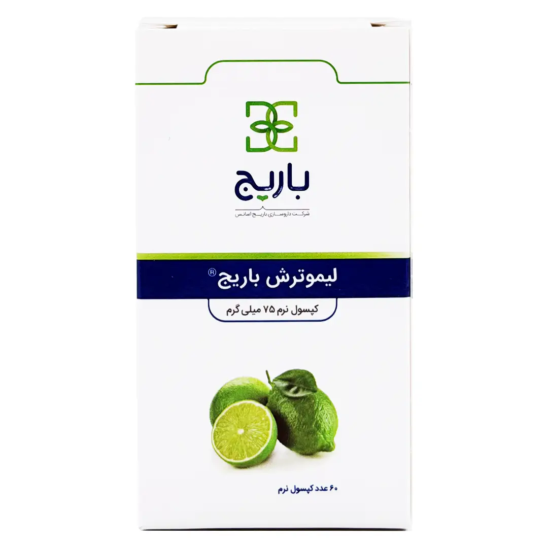 کپسول نرم لیمو ترش باریج اسانس - 60 عددی