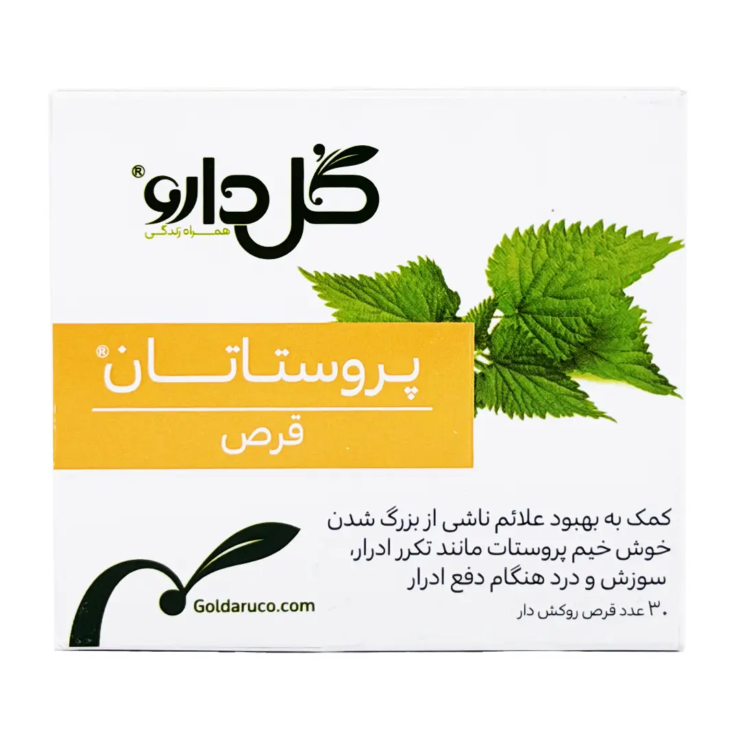قرص پروستاتان گل دارو - 30 عددی
