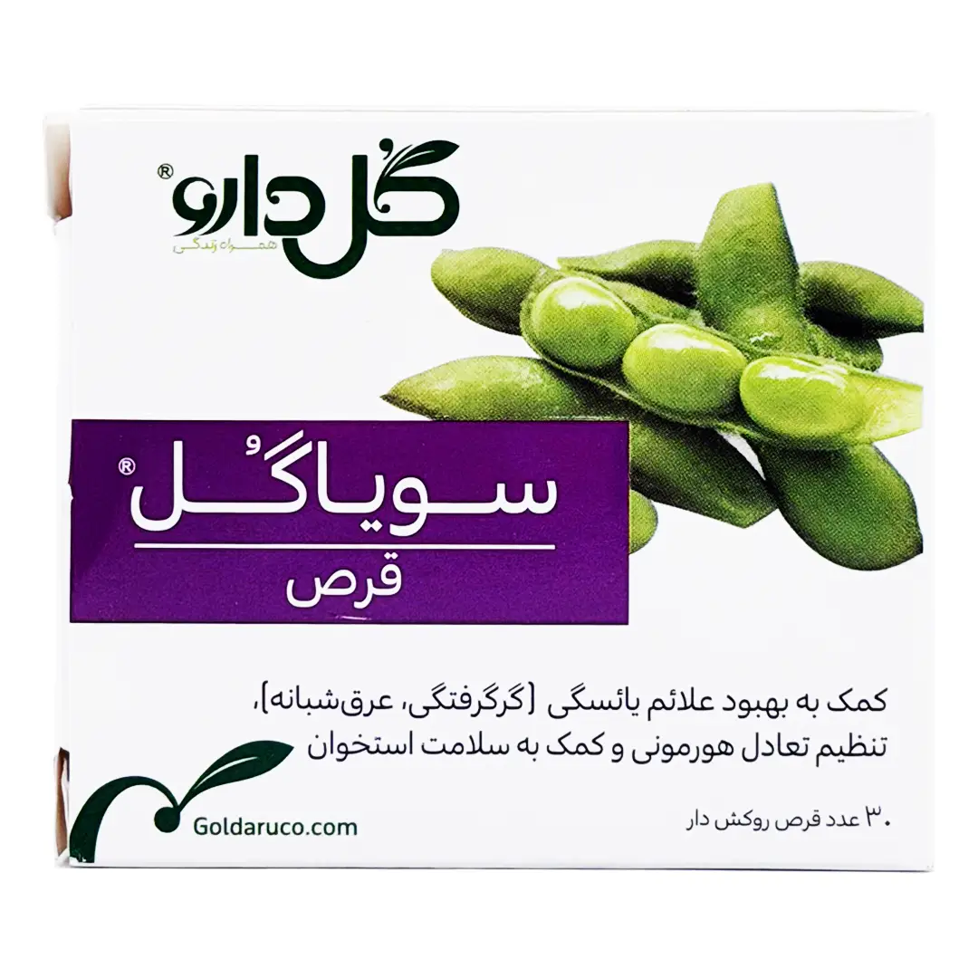 قرص سویاگل گل دارو - 30 عددی