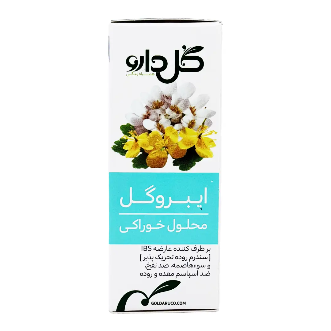 محلول خوراکی ایبروگل گل دارو - 30 میلی گرم