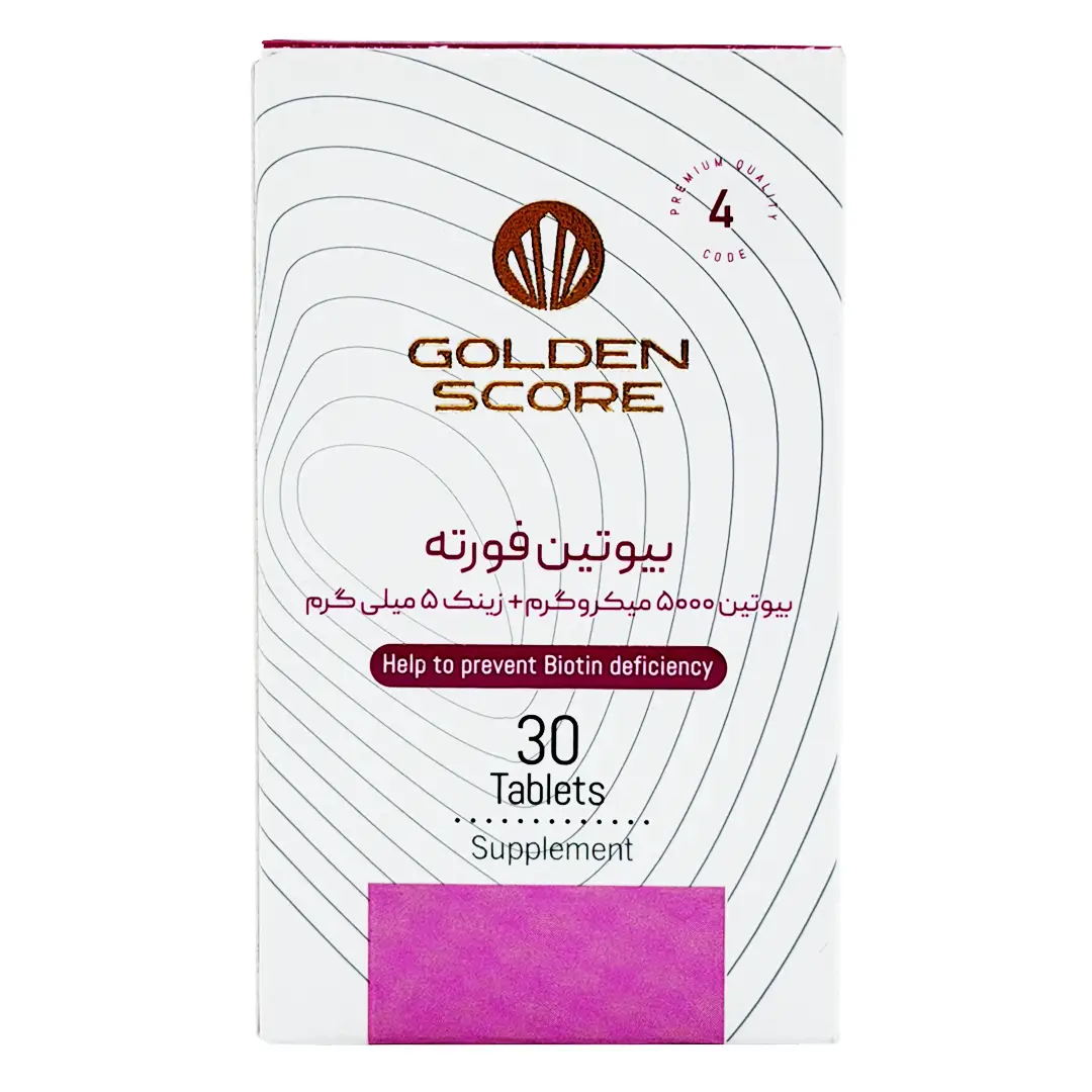 قرص بیوتین فورته گلدن اسکور - 30 عددی