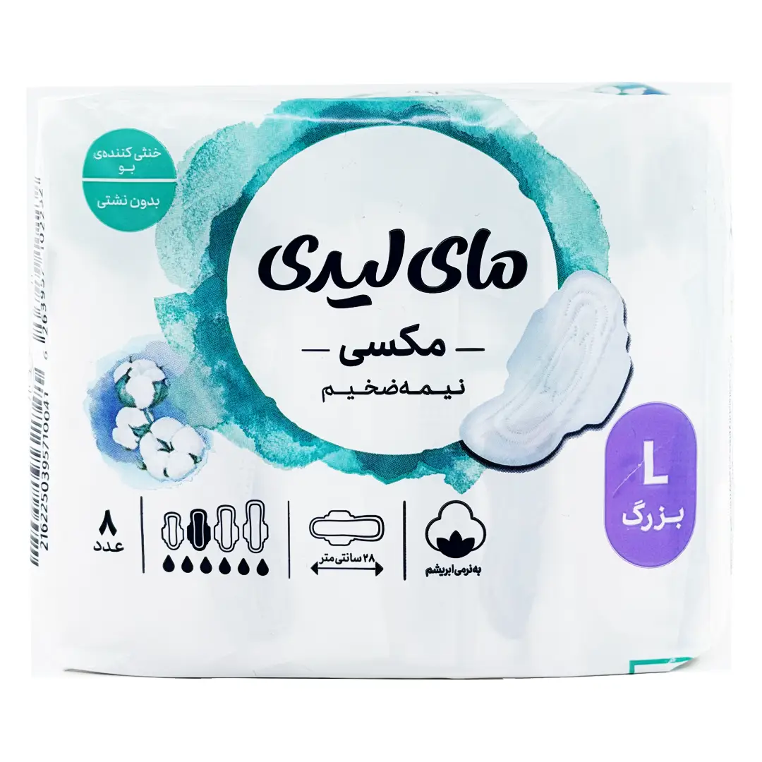 نوار بهداشتی  مکسی نیمه ضخیم پنبه ای سایز بزرگ مای لیدی - 8 عددی